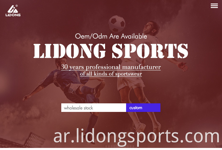 Lidong 2021 Custom Jersey Football، قميص كرة القدم، Camisas de Futbol